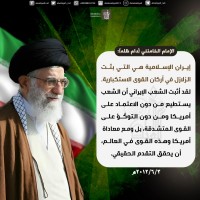 كلمات سياسية